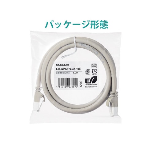 LANケーブル CAT6A 1m 高速 グレー