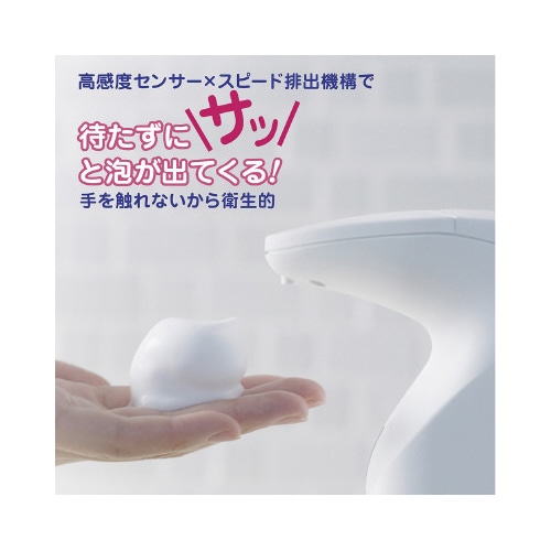 キレイキレイ泡 オートディスペンサー+詰替2L