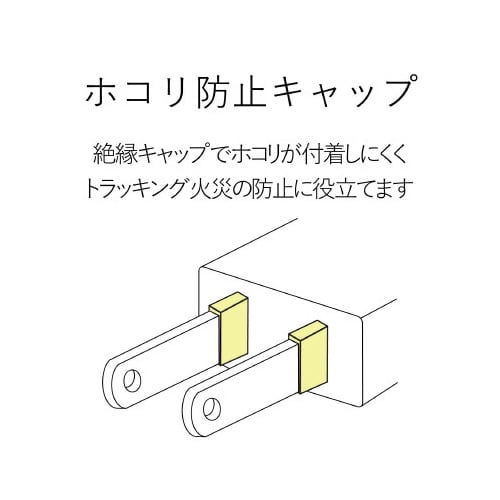 シャッタータップ 雷ガード 3個口 1m ホワイト