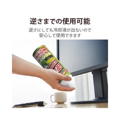 ダストブロワーECO 2本