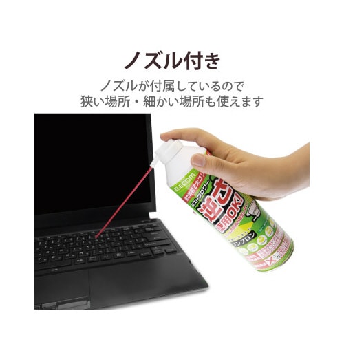 ダストブロワーECO 2本