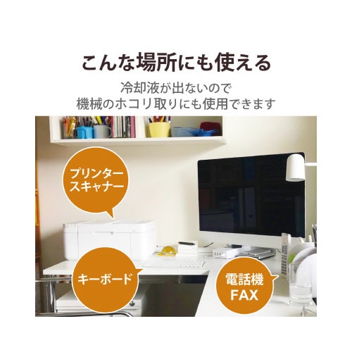 ダストブロワーECO 2本