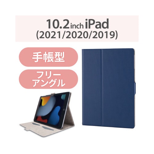 iPadソフトレザーケース フリーアングル NV