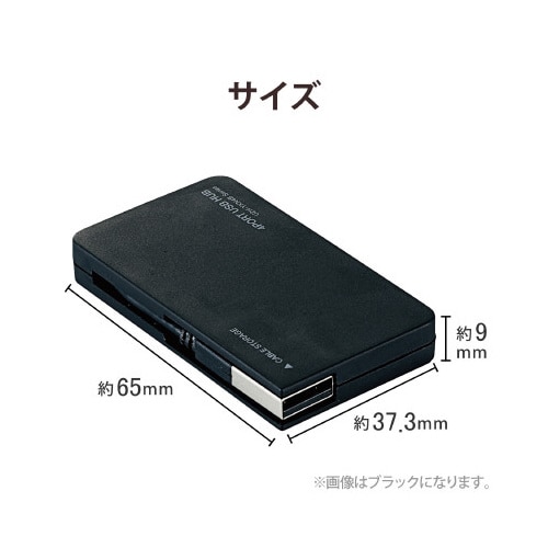 USB2.0ハブ バスパワー 4ポート ホワイト