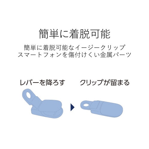 樹脂クリップ 着脱が簡単 70cm ブラック