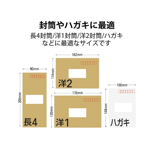 宛名・表示ラベル 速貼タイプ 24面 20枚