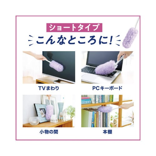 クイックルハンディ 本体×5