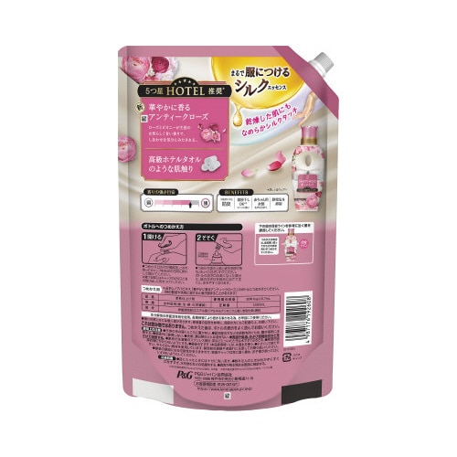 レノアハピネスAローズ詰替超特大1285ml