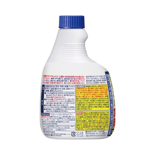 強力カビハイター 付替 400ml