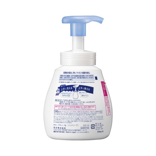 ビオレu 泡ハンドソープ 大容量ポンプ500ml