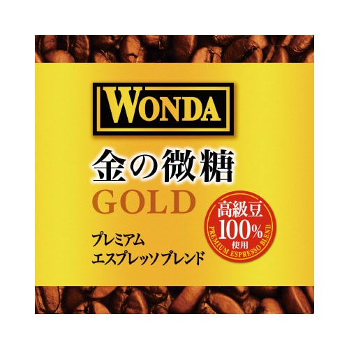 ワンダ 金の微糖 185g 30缶