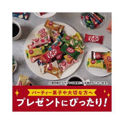 キットカットミニバラエティパーティーボックス70枚