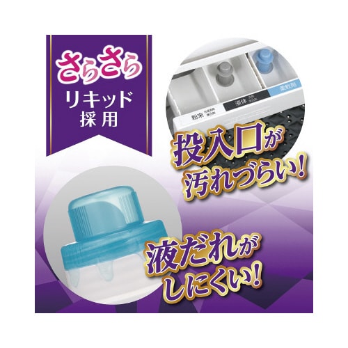 トップ クリアリキッド抗菌 詰替超特大 900G