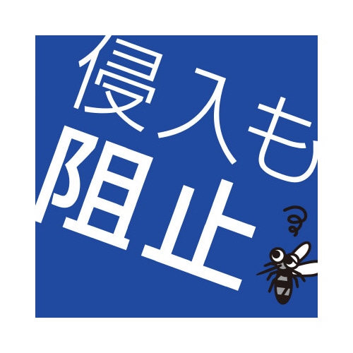 おすだけノーマットワイドSP プロプレミアム×4
