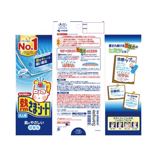 熱さまシート 大人用 16枚×6