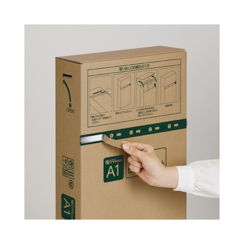 FSC保管しやすいプロッター用紙A1 60m3本入