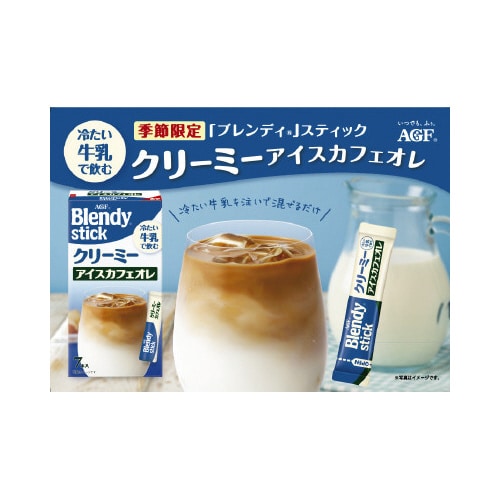 ブレンディ クリーミーアイスカフェオレ7本×3