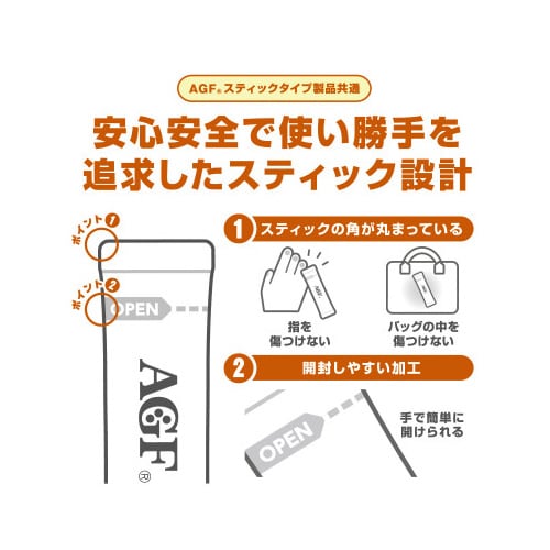 ブレンディ クリーミーアイスココア・オレ6本