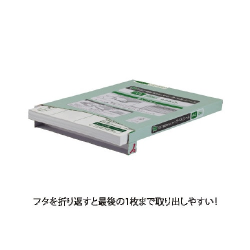 FSC取り出しやすいラベル ノーカット 5箱以上