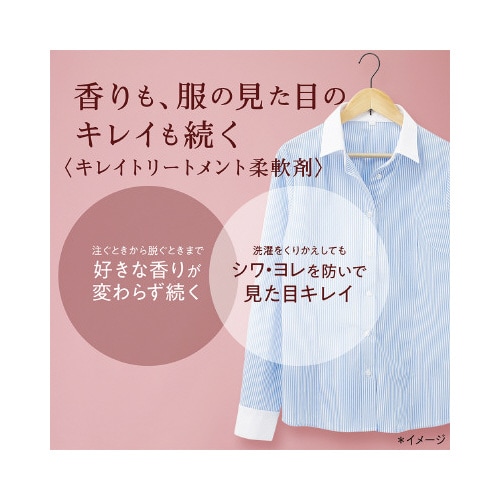 ソフランアロマリッチ ジュリエット 詰替380ml