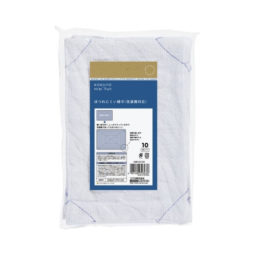 ほつれにくい雑巾(洗濯機対応・白)10枚入り×50