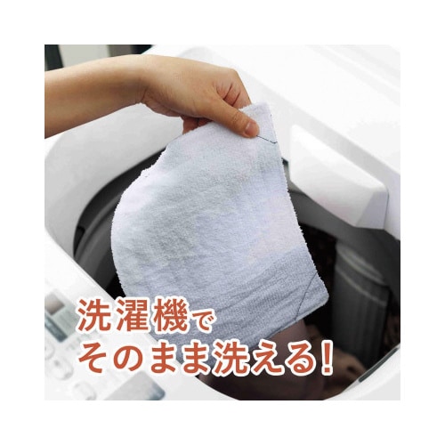 ほつれにくい雑巾(洗濯機対応・白)10枚入り