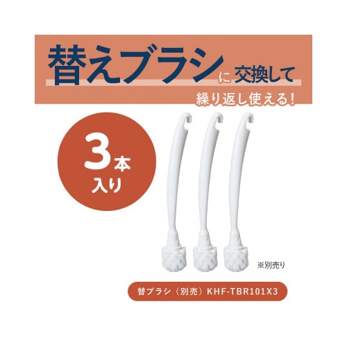 細部まで磨きやすいミニトイレブラシ(ケース付き)