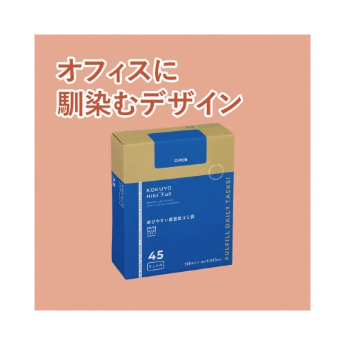 結びやすい高密度ゴミ袋(45L・箱)取っ手付き