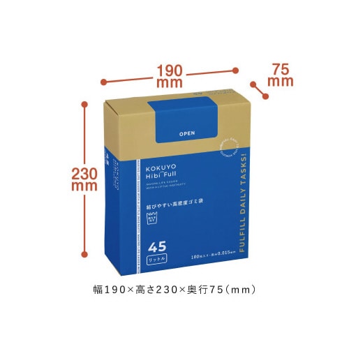 結びやすい高密度ゴミ袋(45L・箱)取っ手付き