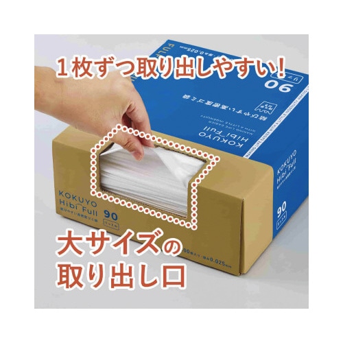 結びやすい高密度ゴミ袋(70L・箱パッケージ)