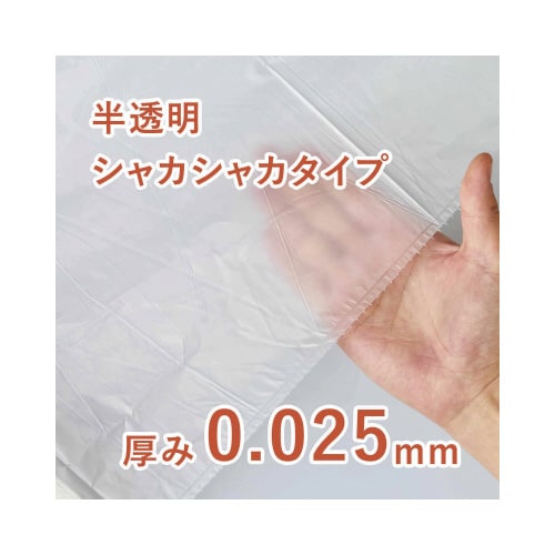 結びやすい高密度ゴミ袋(90L・箱)取っ手付き