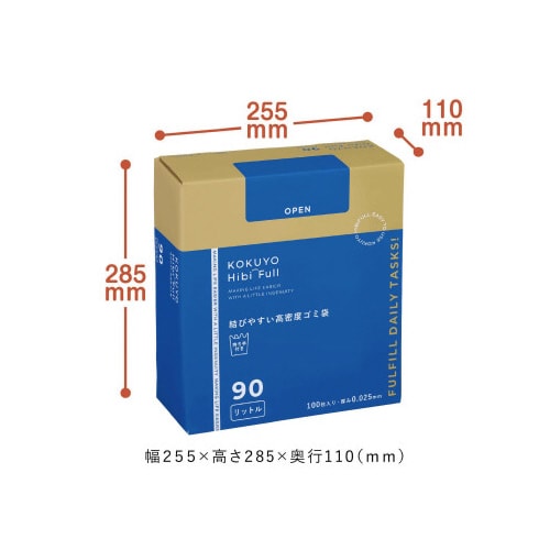 結びやすい高密度ゴミ袋(90L・箱)取っ手付き