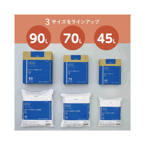 結びやすい高密度ゴミ袋(45L・詰替)取っ手付き