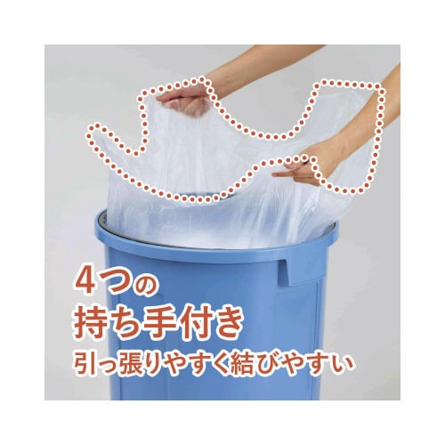 結びやすい高密度ゴミ袋(70L・詰替)取っ手付き