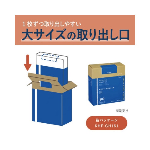結びやすい高密度ゴミ袋(90L・詰替)取っ手付き
