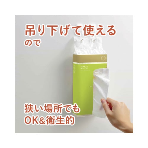 吊り下げられるキッチンペーパー 3枚重ね75組