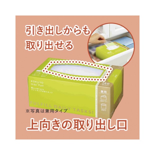 横からも取り出せるストッキング水切りネット(浅型)