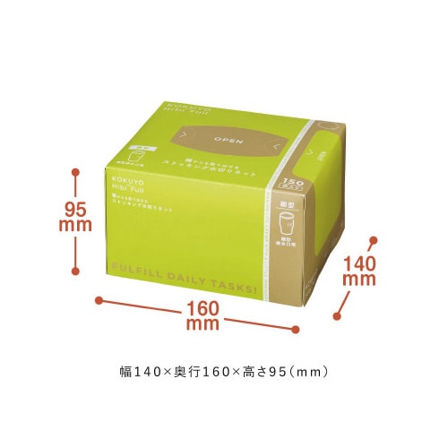 横からも取り出せるストッキング水切りネット(細型)