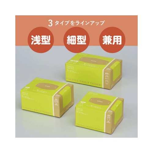 横からも取り出せるストッキング水切りネット(兼用)