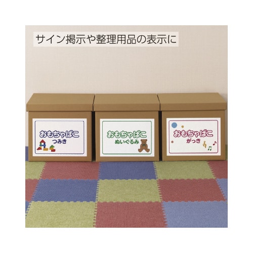 はかどりラベル A4 ノーカット 100枚