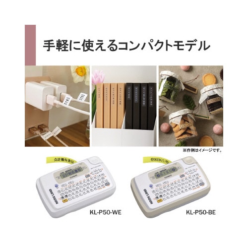 カシオ ネームランド本体 KL−P50WE