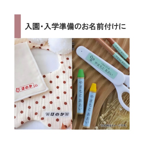 カシオ ネームランド本体 KL−P50WE