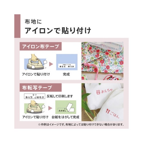 カシオ ネームランド本体 KL−P50WE