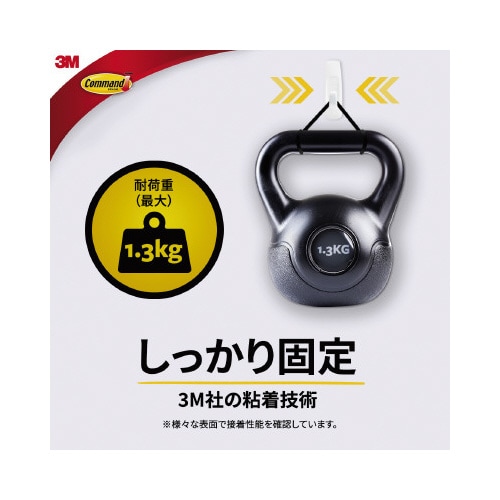 コマンドフックM フック2個タブM6枚入