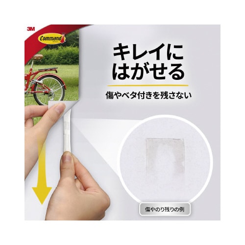 コマンドタブM お買い得パック60枚入
