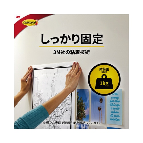 コマンドタブM お買い得パック60枚入
