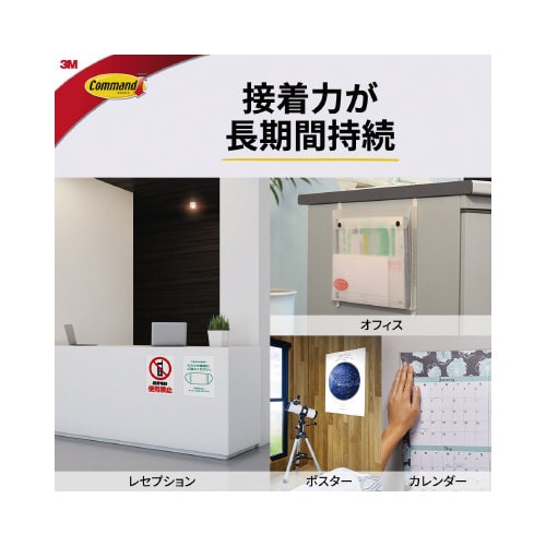 コマンドタブM お買い得パック60枚入