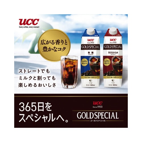 ゴールドスペシャル 無糖1000ml