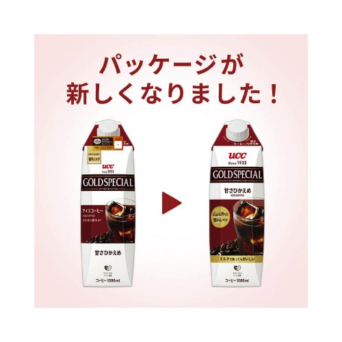 ゴールドスペシャル 甘さひかえめ1000ml