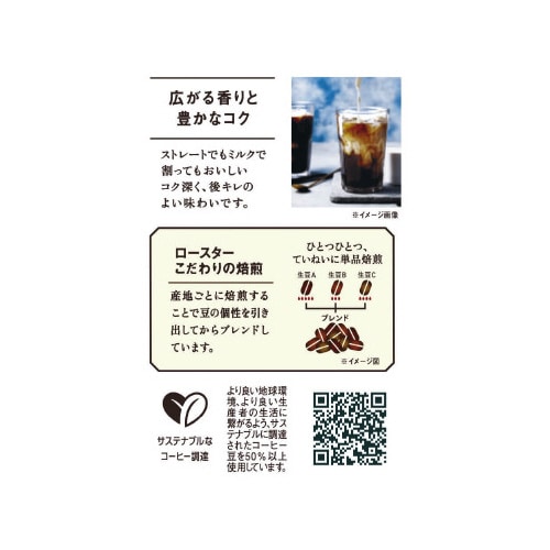 ゴールドスペシャル 甘さひかえめ1000ml